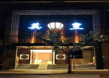 绥中哪个KTV出台陪酒服务好-英皇国际KTV消费服务点评