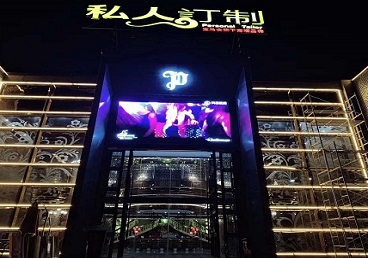 绥中中低档荤素KTV真空会所体验-私人定制KTV消费荤素点评