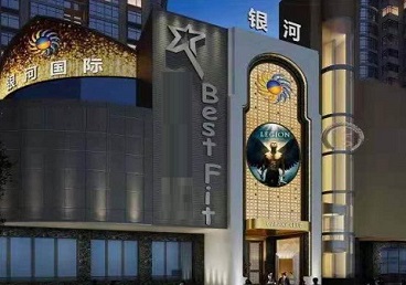 绥中KTV荤台花场公主服务好-银河国际KTV花场消费点评